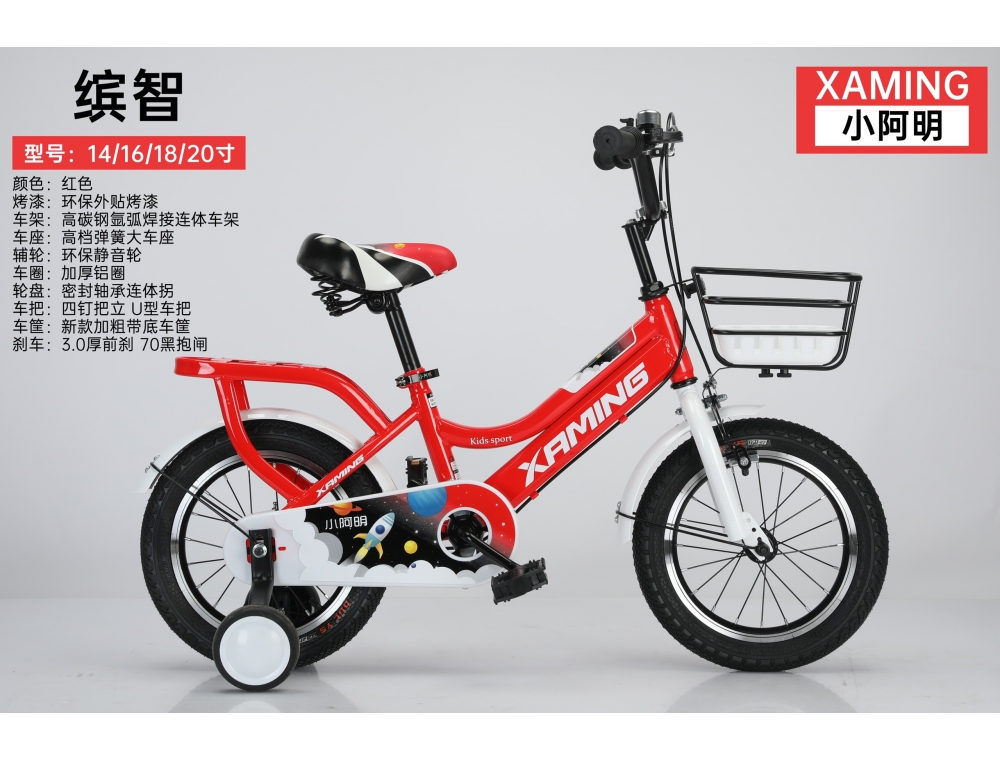 Xe đạp Xaming xmo4  16in